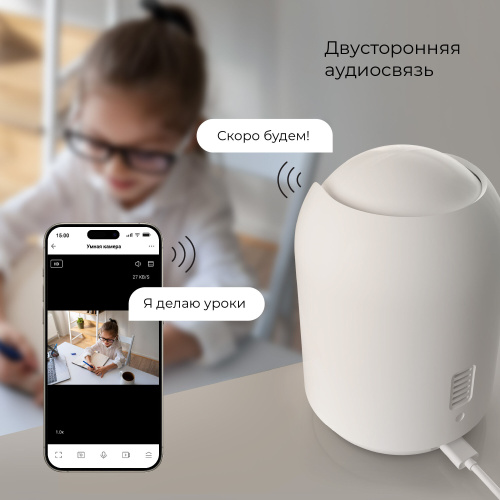 Умная видеокамера белая IP20 76500/00 фото 7