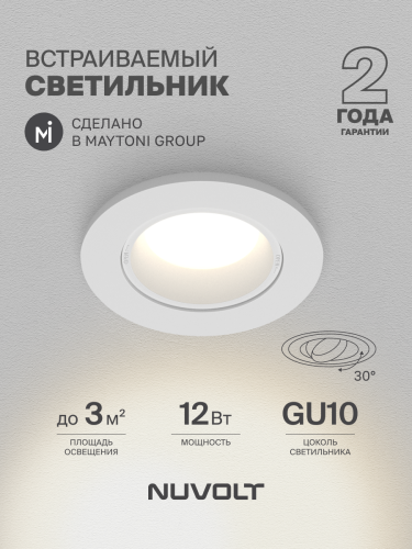 Встраиваемый светильник NUVOLT LDL-035W фото 31