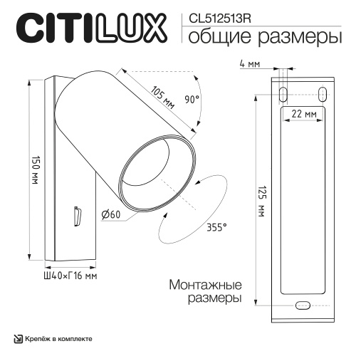 Citilux AXEL CL512513R Спот поворотный с выключателем Бронза Рифлёный фото 14 Citilux AXEL CL512513R Спот поворотный с выключателем Бронза Рифлёный фото 14