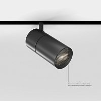 Slim Magnetic R02 Трековый светильник 12W 4200K черный 85012/01 85012/01
