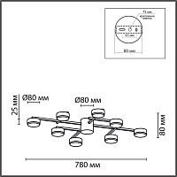 8186/8C COMFI LN26 247 черный, металл Люстра потолочная LED GX53 8*7W 220V DABRA
