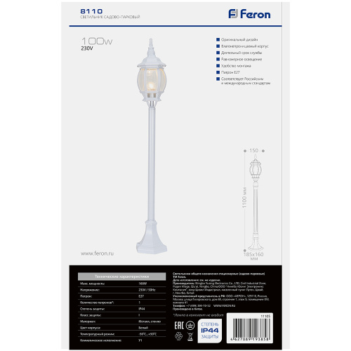 Светильник садово-парковый Feron 8110/PL8110 столб 100W E27 230V, белый фото 5