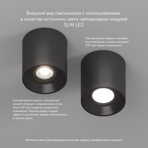DK3040-BK Светильник накладной IP 20, 10 Вт, GU5.3, LED, черный, пластик фото 14