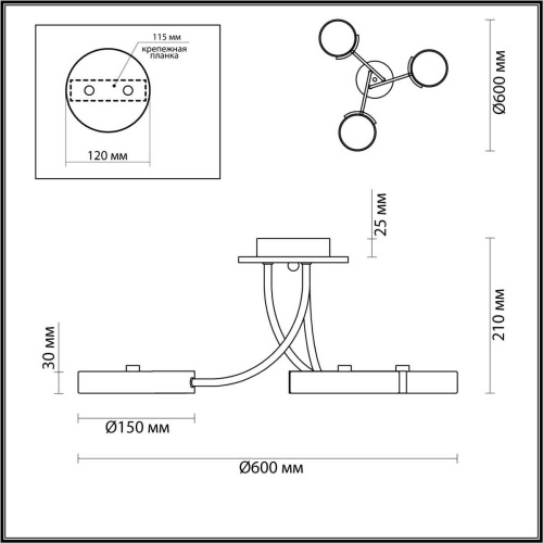 Потолочная люстра Lumion ARLEY 5655/54CL фото 2 Потолочная люстра Lumion ARLEY 5655/54CL фото 2