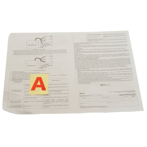 Светодиодный светильник Feron AL2119 встраиваемый с БАП 36W 6500K белый фото 10