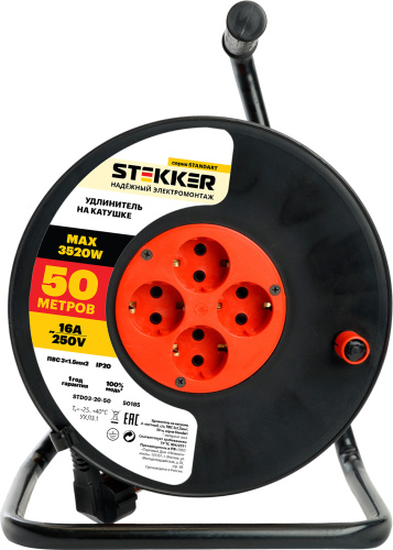 Удлинитель на катушке Stekker STD03-20-50 Standart 4-местный с/з ПВС 3*1,5, оранжевый, 16А, IP20,50м (40174) фото 5