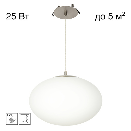 Citilux RON CL941E28R1 Встроенный подвесной светильник Матовый Хром Citilux RON CL941E28R1 Встроенный подвесной светильник Матовый Хром