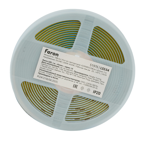 Лента светодиодная COB CCT-MIX 624SMD(2110)/ 14Вт/м 24V 5000*10*1.8мм 2700K-6500К, LS534 FERON фото 7