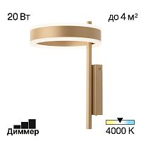 Citilux Дуэт CL719312 Бра светодиодное Золото