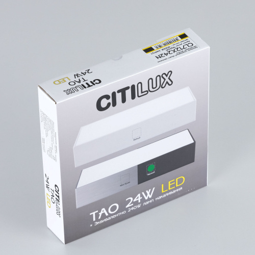 Citilux Тао CL712X242N LED Светильник потолочный с диммером Чёрный фото 22 Citilux Тао CL712X242N LED Светильник потолочный с диммером Чёрный фото 22