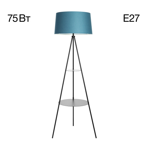 Citilux Рейнер CL806023 Торшер чёрный со столиком и синим абажуром Citilux Рейнер CL806023 Торшер чёрный со столиком и синим абажуром