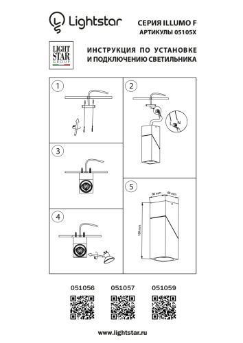 051057 Светильник ILLUMO HP16 GU10 ЧЕРНЫЙ IP20 фото 2 051057 Светильник ILLUMO HP16 GU10 ЧЕРНЫЙ IP20 фото 2