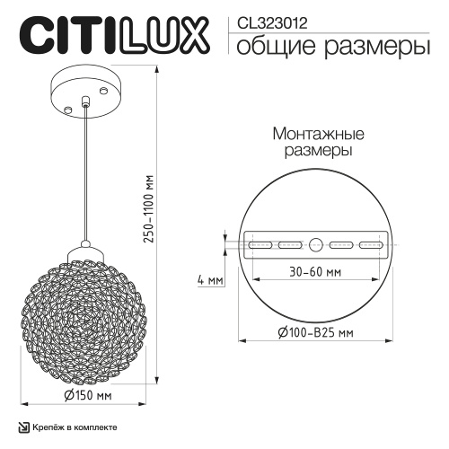 Citilux CLOUDY CL323012 Подвесной хрустальный светильник фото 9 Citilux CLOUDY CL323012 Подвесной хрустальный светильник фото 9