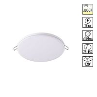 358143 SPOT NT19 562 белый Встраиваемый светильник IP20 LED 3000K 18W 85 - 265V MON