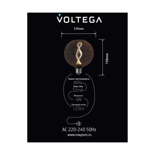 Лампа светодиодная филаментная Voltega 271 E27 4W 1800K черная 8596 фото 4 Лампа светодиодная филаментная Voltega 271 E27 4W 1800K черная 8596 фото 4