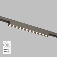 Светильник на шине Denkirs SHINE GRILL | ШАЙН ГРИЛЬ DK5771-DN