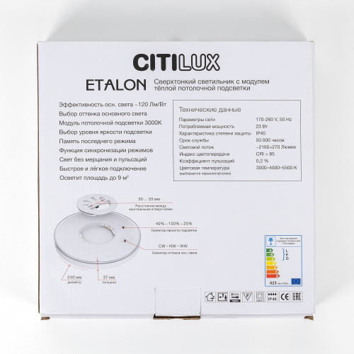 Citilux ETALON CL750241 LED Светильник с подсветкой Чёрный+Золото фото 9 Citilux ETALON CL750241 LED Светильник с подсветкой Чёрный+Золото фото 9