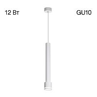 Citilux Bruno CL565010 Подвесной светильник Белый
