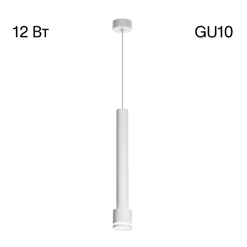 Citilux Bruno CL565010 Подвесной светильник Белый Citilux Bruno CL565010 Подвесной светильник Белый