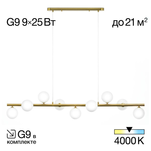 Подвесная люстра Citilux Рунд CL205290N Подвесная люстра Citilux Рунд CL205290N
