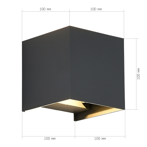 SL9513.701.01 Светильник уличный настенный ST-Luce серый/серый LED 1*10W 2700K BRIK фото 3