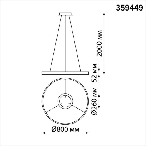 Подвесной светодиодный светильник Novotech Over Sotto 359449 фото 8