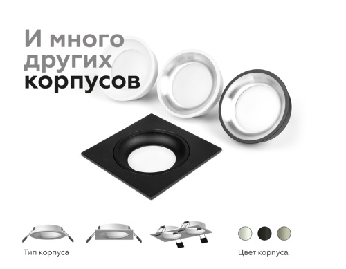 Насадка передняя для корпуса светильника с диаметром отверстия D70мм MR16 фото 6