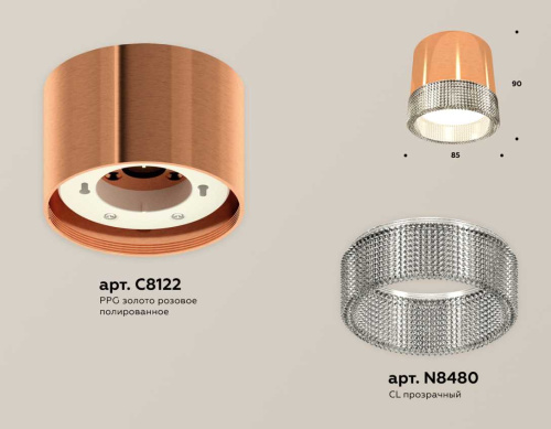 Комплект накладного светильника Ambrella light Techno Spot XS (C8122, N8480) XS8122020 фото 2