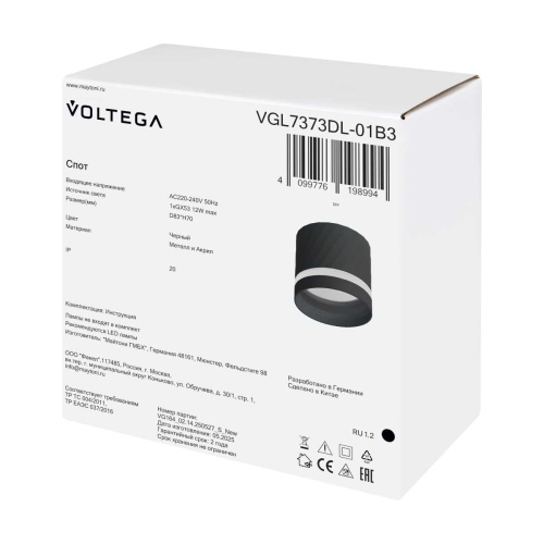 Потолочный светильник Voltega Бис / Bis VGL7373DL-01B3 фото 5 Потолочный светильник Voltega Бис / Bis VGL7373DL-01B3 фото 5