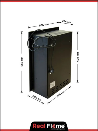 Электроочаг RealFlame 3D Olympic фото 8