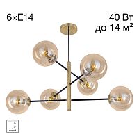Люстра Citilux Лорен бронза CL146263