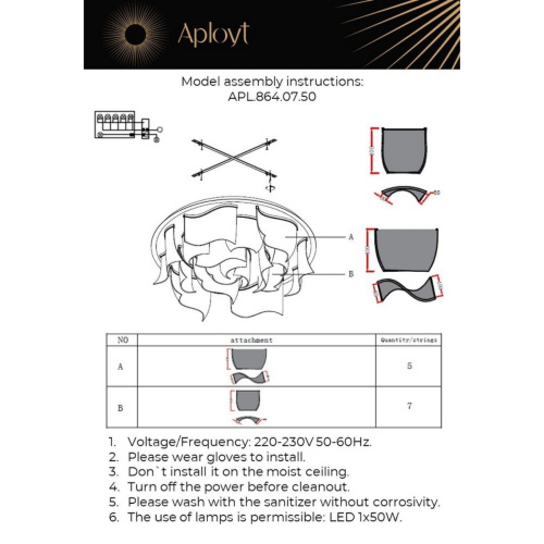 Люстра потолочная APL.864.07.50 фото 6 Люстра потолочная APL.864.07.50 фото 6