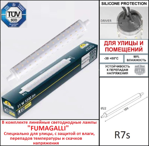 Fumagalli Светильник для подсветки лестниц встраиваемый FUMAGALLI NINA 270 8C1.000.000.AYP1L фото 4 Fumagalli Светильник для подсветки лестниц встраиваемый FUMAGALLI NINA 270 8C1.000.000.AYP1L фото 4