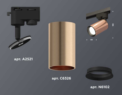 Комплект трекового светильника Ambrella light Track System XT (A2521, C6326, N6102) XT6326010 фото 3