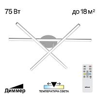 Citilux Trent CL203630 LED Люстра потолочная с пультом Белая