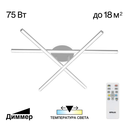 Citilux Trent CL203630 LED Люстра потолочная с пультом Белая Citilux Trent CL203630 LED Люстра потолочная с пультом Белая