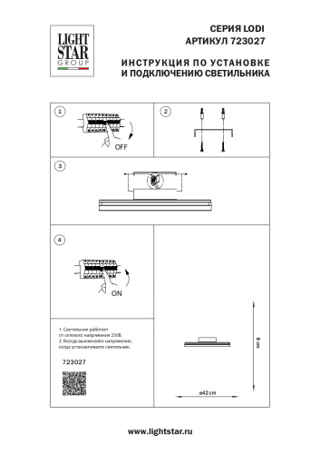 723027 Люстра LODI LED 25W 2000LM ЧЕРНЫЙ/ДЕРЕВО 3000K фото 4 723027 Люстра LODI LED 25W 2000LM ЧЕРНЫЙ/ДЕРЕВО 3000K фото 4