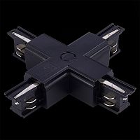 ST030.409.17 Х-образный токоподвод для трехфазного шинопровода ST-Luce Черный TRACE