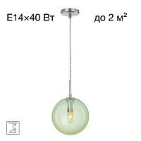 Citilux Томми CL102626 Светильник подвесной Зелёный