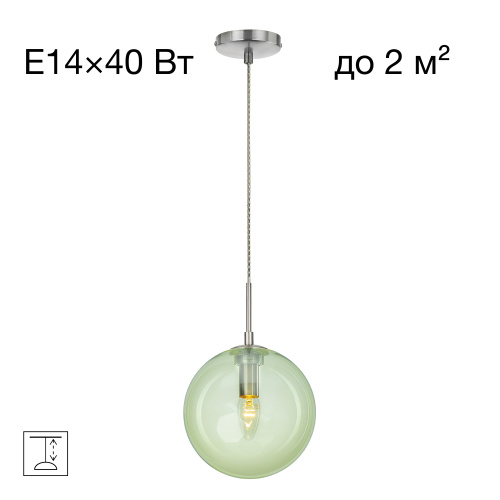 Citilux Томми CL102626 Светильник подвесной Зелёный Citilux Томми CL102626 Светильник подвесной Зелёный