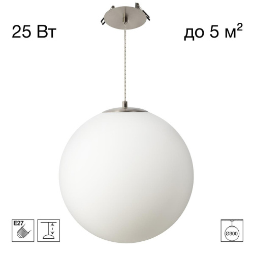 Подвесной светильник Citilux RON CL941D30R1 Подвесной светильник Citilux RON CL941D30R1