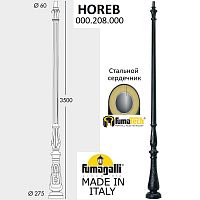 Fumagalli Парковый столб FUMAGALLI HOREB 000.208.000.A0
