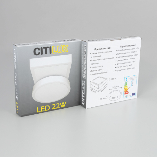 Citilux Галс CL55K22N Светильник накладной светодиодный фото 15 Citilux Галс CL55K22N Светильник накладной светодиодный фото 15