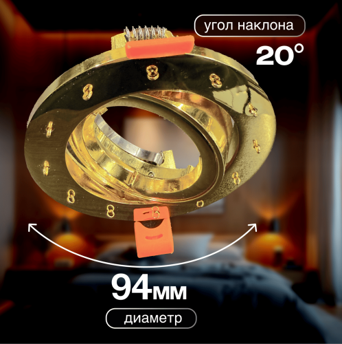 Спот встраиваемый  Dio D'Arte Elite Osimo GU10.5.14.9.5.101 G фото 3