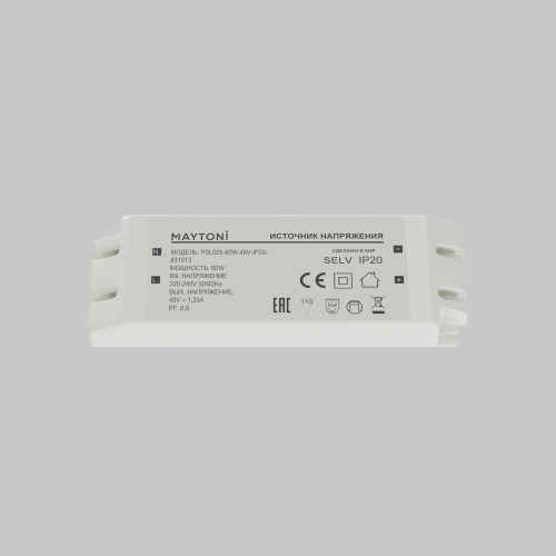 Источник напряжения Led Strip 831013 фото 2