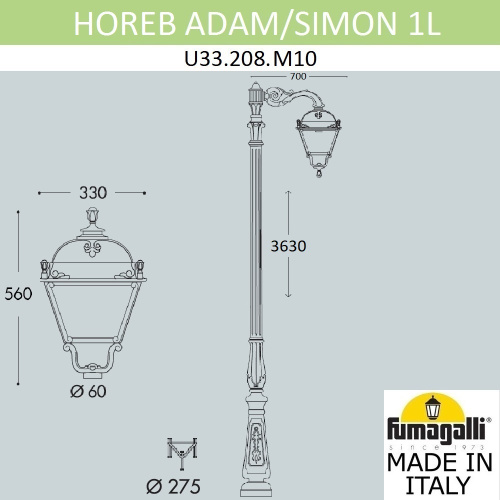 Fumagalli Парковый фонарь FUMAGALLI HOREB ADAM/SIMON 1L U33.208.M10.AXH27 фото 3 Fumagalli Парковый фонарь FUMAGALLI HOREB ADAM/SIMON 1L U33.208.M10.AXH27 фото 3