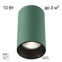 Citilux AXEL CL512115 Накладной светильник Зелёный