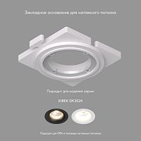 Denkirs SCB | СКБ DK3024-SCB