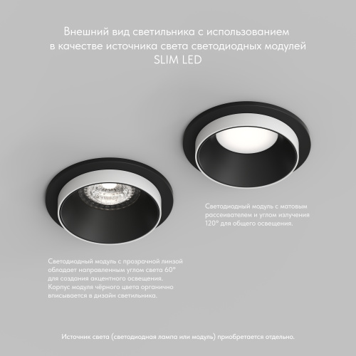 DK2400-BK Встраиваемый светильник, IP 20, 50 Вт, GU10, черный, алюминий фото 7