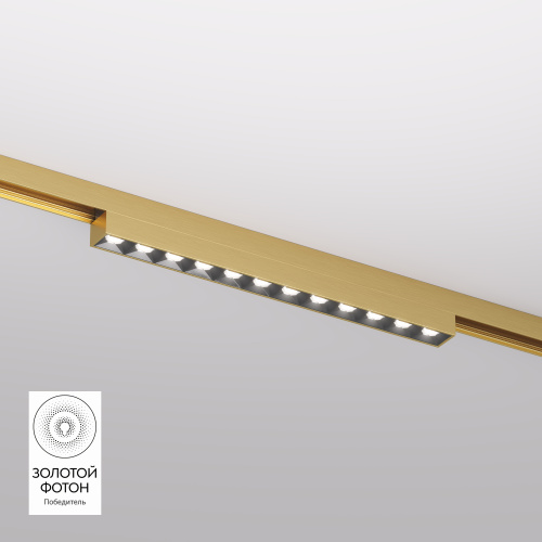 DK5771-SB Светильник для трека SHINE GRILL со светодиодом, L231*W19*H27, 48V DC, 10W, RA?90, 3000K, IP20, сатинированная латунь, алюминий